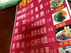 菜单-前门故事烤鸭店(十里河店)