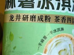 -味多美(东川路店)