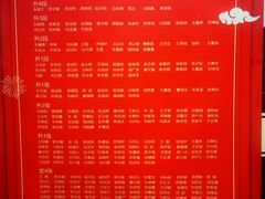 -弈海围棋学堂(夕照寺校区)