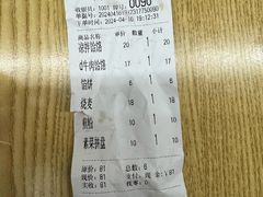 -牛马行牛肉饸饹铺(长春总店)