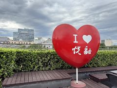 -悦融·京鲁菜·露台花园(安定门店)