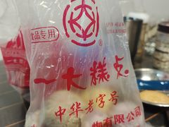 -一大糕点(纬六路店)