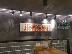 -捡角台湾食堂(宝山店)