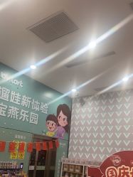 -宝燕乐园(春申店)