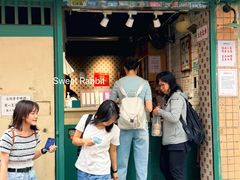 -荔園 LaiYuen