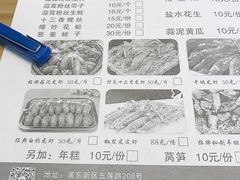 -虾少爷龙虾烧烤(双桥路店)