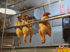 -深井烧(竹林境社区店)