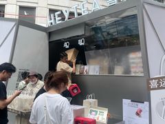 -喜茶(上海兴业太古汇店)