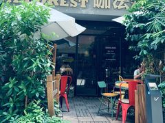 -咖法森林·咖啡  酒吧(天河店)