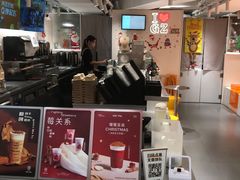 -KOI Thé(正佳广场店)