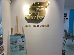 -Best U照相馆证件照·外拍(五角场店)