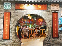 -西竹拌面(银川阅彩城店)