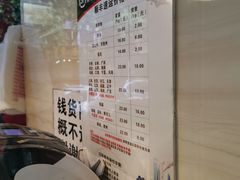 -王浩儿纪六孃甜皮鸭(乐山总店)