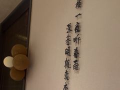 -诗城宴·四季山房(创客店)