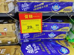 -物美超市(三里河店)