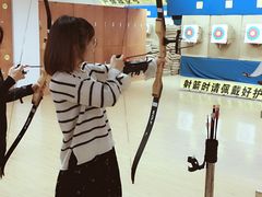 -张弛射箭馆