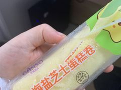 -元祖食品GANSO(星沙店)