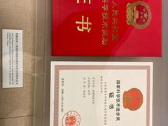 -中国铁道博物馆(正阳门馆)