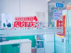 -利又安动物医院··老年病·猫科犬科·中兽医