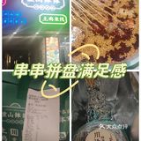 钵钵鸡，一元一串的钵钵鸡