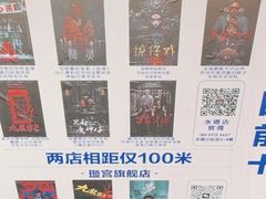 -棂笼·深度沉浸密室(武汉旗舰店)