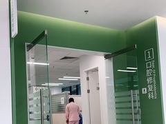 -上海市徐汇区口腔医院