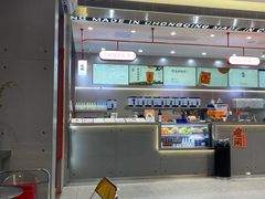 -喧闹·东方大气茶(鹅岭二厂店)