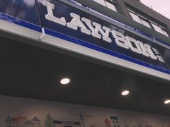 -罗森便利店(鱼市街店)