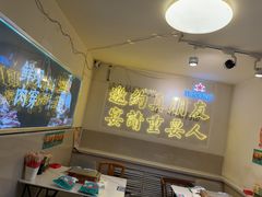 -清真私房烧烤·炭烤鲜牛(创始店)