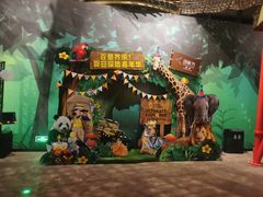 -珠海横琴国家地理探险家中心(创新方)