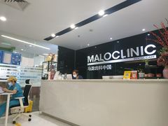 -马泷齿科·皓康门诊(尚都SOHO店)