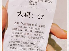 -喜家德虾仁水饺(华强天虹店)