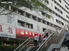 味多美&nbsp;安定门-味多美蛋糕(安定门店)