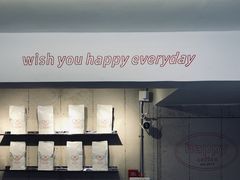 -happy coffee roastery