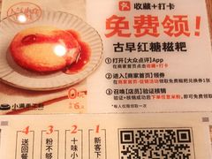 -小满手工粉(北京来福士店)