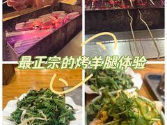 -关二碳烤羊腿(龙翔路店)