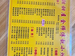 -甜甜屋(解放中路店)