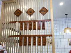 -法华汤包馆(法华镇路店)