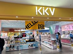 -KKV(常州新北万达广场店)