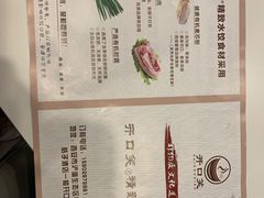 -开口笑·精选水饺