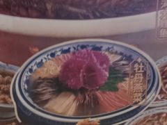 -老雒阳面馆·水席(高新区店)