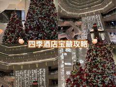 -广州四季酒店