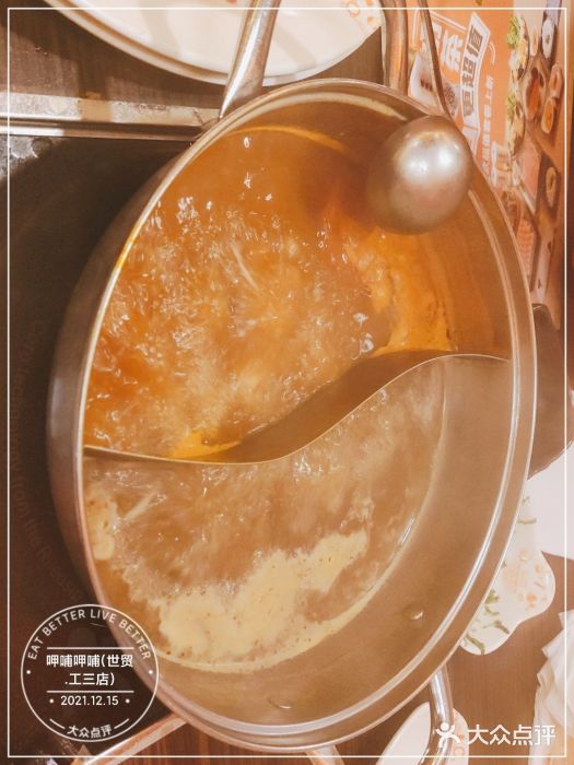 呷哺呷哺(世贸.工三店)图片