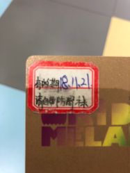 点击看大图 -meland亲子乐园•派对•研学(苏州悠方购物中心店)