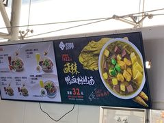 -回味鸭血粉丝汤(南京站店)