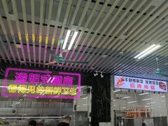 -景好海鲜餐厅(大鹏必选旅游店)