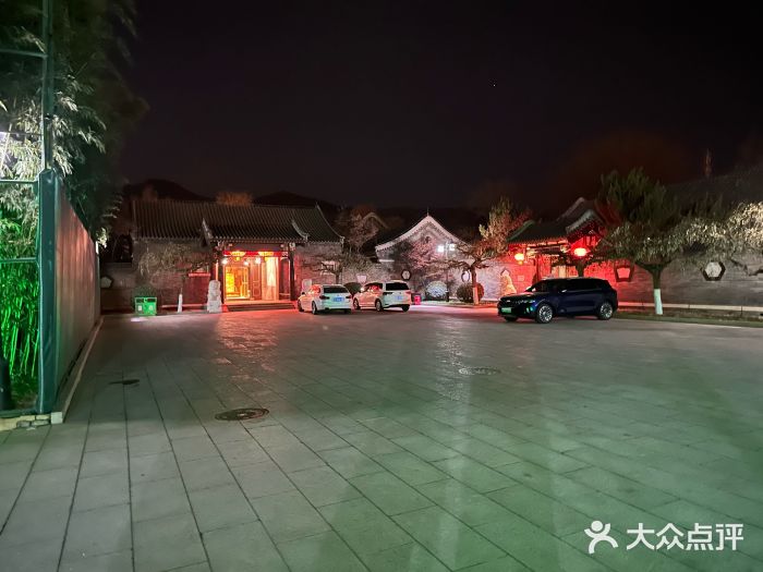 北京宽沟会议中心图片