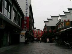 -王阿姨文昌油赞子(府桥街店)