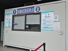 -上海市第四人民医院