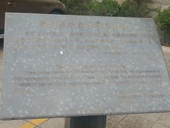 android_upload_pic-老味道民宿(栈桥店)